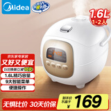 美的（Midea）电饭煲电饭锅智能微压迷你家用1.6L 24小时预约宝宝辅食 MB-FB16Easy107（1-2人）