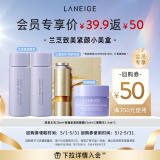 兰芝【会员致美小美盒】水乳30ml+睡膜15ml+精华1.5ml*2