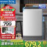 美菱（MeiLing）洗衣机12公斤超大容量全自动除螨除菌波轮洗衣机防缠绕桶自洁一键智洗快洗节能低噪省水补贴洗衣机 Y1B120格调灰