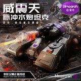 迪漫奇（Dimoarch）正版变形金刚儿童玩具脉冲水炮坦克遥控车水弹对战7-12岁生日礼物