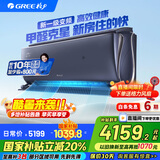 格力（GREE）空调京淳新一级能效 【除甲醛】空气净化器一体机 出风口可拆洗 壁挂式卧室空调挂机 家电国家补贴 大1匹 一级能效 KFR-26GNhCf1BGj