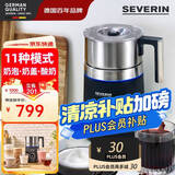SEVERIN施威朗德国全自动奶泡机红点奖 700ML不锈钢无涂层打奶器11种程序-可做酸奶咖啡奶泡机加热牛奶 高阶版-11种程序-可做酸奶-SM3587