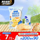小鹿蓝蓝DHA鳕鱼哆哆胚芽宝宝零食儿童零食米饼43g