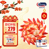 Clearwater北极清水加拿大北极贝1kgM码 51-70只 0添加餐饮装  礼盒装
