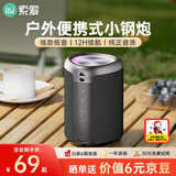 索爱（soaiy）S37小蓝牙音箱户外车载迷你便携防水高音质收款音响电脑喇叭低音炮播放器礼物 黑