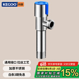 科固（KEGOO）K210422 加长角阀冷热通用4分 304不锈钢防爆三角阀 蓝标