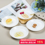 斯凯绨（Sky Top）盘子陶瓷深菜盘纯白碟子骨瓷家用酒店餐具7英寸饭盘4件套装