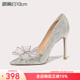 Lily Wei怦然心动法式高跟鞋仙女水晶婚鞋细跟尖头新娘蝴蝶结 银色【跟高10厘米】 37