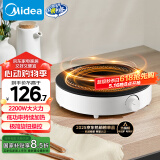 美的（Midea）电磁炉圆形无名火厨房家用多功能大功率 爆炒火锅炒菜蒸煮烧水 旋钮操控 国家补贴C22-RX22H0107