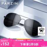 帕森（PARZIN） 偏光太阳镜男 经典飞行框蛤蟆镜遮阳防晒开车驾驶专用墨镜 枪框黑灰片（PZ8023）