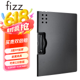 飞兹(fizz)A4横式文件夹折页板夹会议夹加厚硬金属夹学生试卷夹垫板商务桌面办公用品黑色FZ101008