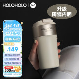 HOLOHOLO陶瓷保温杯 男女士高颜值咖啡杯 便携儿童吸管杯茶水杯子520礼物