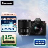 松下（Panasonic）S5M2/S5二代 全画幅微单/单电/专业数码照相机 14+档V-Log预装 相位混合对焦 实时LUT 6K视频拍摄 S5M2丨20-60mm+50mm双镜头套机