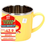 乐扣乐扣（LOCK&LOCK）儿童餐具进口不锈钢小学生牛奶杯卡通杯子带手柄水杯250ml