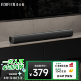 漫步者（EDIFIER）B1 电视音响 家庭影院 无线蓝牙回音壁 家用客厅音箱 壁挂音响