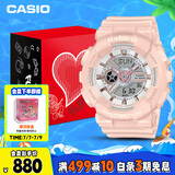 卡西欧（CASIO）手表女士BABY-G小魔女系列运动学生电子日韩表送女友BA-110XRG-4A