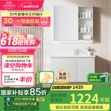 九牧（JOMOO）浴室柜 陶瓷一体盆抗菌洗脸盆柜组合冷灰90cm A2741-15LD-1
