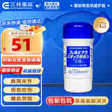 日本三笠ZENOL镇痛膏适用肩颈腰间盘突颈椎腰椎痛关节炎肩周炎肌腱病腰肌劳损外伤肿胀疼痛跌打损伤进口 镇痛膏40g*2瓶