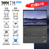 ThinkPad T14 2024 AI 可选 T14P/R14 工程师T系列轻薄本ibm联想笔记本电脑 可选T14 Gen3 Gen4 T14 酷睿i7-1260P 核心显卡 32GB内存  2TB