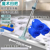 暖居客魔术硅胶拖把家用拖地神器卫生间地刮水扫把不沾头发刮板刮水地面 伸缩刮水器共3胶条3专用拖布