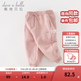 戴维贝拉（DAVE＆BELLA）童装秋冬女童裤子男童加绒裤儿童棉裤冬季运动裤宝宝保暖长裤冬裤 粉色DB4237140-N 110 cm（建议身高100-110cm）