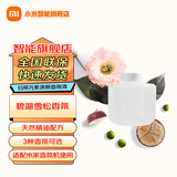 小米（MI） 米家自动香氛机套装香薰液家用喷香机补充液室内香薰机精油雾化机香氛仪创意七夕节礼物 香氛液木兰