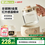 小熊（Bear）全玻璃恒温水壶 婴儿调奶器烧水壶热水壶 温奶器TNQ-E12X1 1.2L