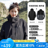 骆驼（CAMEL）CamelTex户外御寒冲锋衣男女同款防油污外套三合一登山服  L