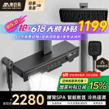 摩恩曼系列恒温花洒套装数显增压淋浴花洒全套氛围灯钢琴按键玻璃M801 M811-枪灰色【冷热五档】智能数显