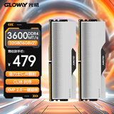 光威（Gloway）32GB(16GBx2) DDR4 3600 台式机内存条 龙武 马甲条 海力士CJR CL18 深空银