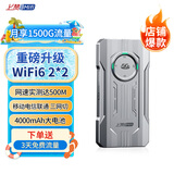 上赞SZ50 5G随身wifi免插卡流量移动路由器双频wifi无线上网卡