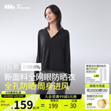 蕉下（beneunder）防晒服女黑胶透气凉感户外防紫外线外套AS10024漫暮黑XL
