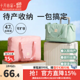 十月结晶妈咪包多功能母婴包手提单肩斜挎外出旅行收纳袋待产包 经典款20L桃夭粉