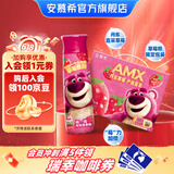 安慕希伊利丹东草莓味酸奶230g*10整箱减糖常温营养早餐酸牛奶乳品 丹东草莓熊230gx10瓶x1箱