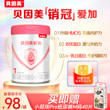 贝因美（Beingmate）爱加1段婴儿配方奶粉0-6个月 350g 乳铁蛋白+乳白蛋白+双益生元