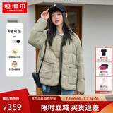 坦博尔轻薄饼干羽绒服女短款翻领保暖时尚韩版外套TD236266 奶茶棕 XS 155/80A