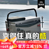 一帆精工 钓箱2024新款29L全套免安装钓鱼箱四脚升降多功能钓箱配件 29L 黑灰平盖钓箱【竞技款】