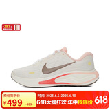 耐克NIKE女跑步鞋JOURNEY RUN运动鞋IB4663-121帆白35.5