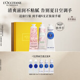 欧舒丹护手霜夏季专用限定樱花3支套装礼盒滋润保湿手膜留香生日礼物