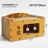 喵丽丝猫抓板板耐磨不掉屑猫咪猫爪板猫屋猫窝一体猫房子纸箱屋四季通用 双层电视大号12斤内适（送薄荷）