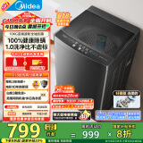 美的（Midea）波轮洗衣机全自动家用 MB100V36DT 10公斤  直驱变频 健康除螨 全域抗菌 一级能效 以旧换新