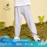 精典泰迪男女童防蚊裤儿童裤子休闲轻薄长裤中小童装夏季薄款清凉速干裤 净面可爱烫画浅灰 110