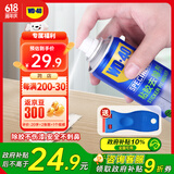 WD-40强力除胶剂汽车清洁家用去胶清洗剂玻璃不干胶双面粘去除瓷砖地板