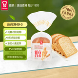 嘉顿（Garden）胚芽全麦面包230g低糖营养早餐全麦吐司含膳食纤维【仅限广东】