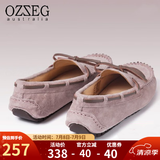 OZZEG澳洲豆豆鞋女春夏季真皮透气休闲单鞋平底防滑孕妇鞋软底一脚蹬懒 暮粉色 35