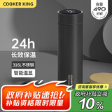 炊大皇保温杯 316L医用级不锈钢茶水分离商务便携智能保温杯 黑色 490ml