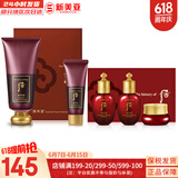 后（WHOO） 洗面奶180ml泡沫洁面乳女男氨基酸洁颜膏深层清洁去角质去痘黑头 津率享洗面奶套盒+3中样 264ml