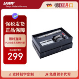 凌美（LAMY）钢笔签字笔 生日节日礼物学生成人练字文具 德国进口 狩猎系列 50周年套装礼盒 白色 EF0.5mm