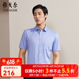 雅戈尔（YOUNGOR）短袖衬衫男素色DP免烫衬衫纯棉面料抗皱易打理新品 GSDP10171GFA湖蓝色 41