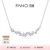 Fanci范琦 紫藤微笑项链女银花朵锁骨链纪念日礼物女友生日送女友